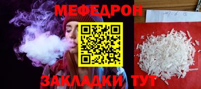 спайс Тверь