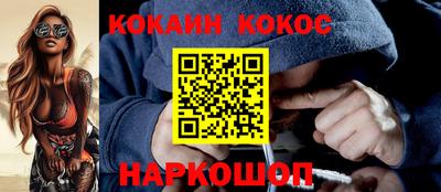 мефедрон VHQ Татарск