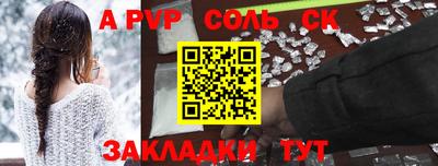 a pvp Балашиха