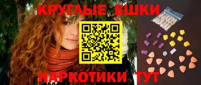 амфетамин Балахна