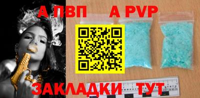 a pvp Балашиха