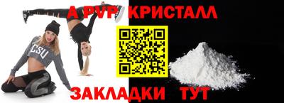 амфетамин Балахна