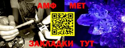 амфетамин Балахна