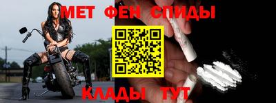 амфетамин Балахна