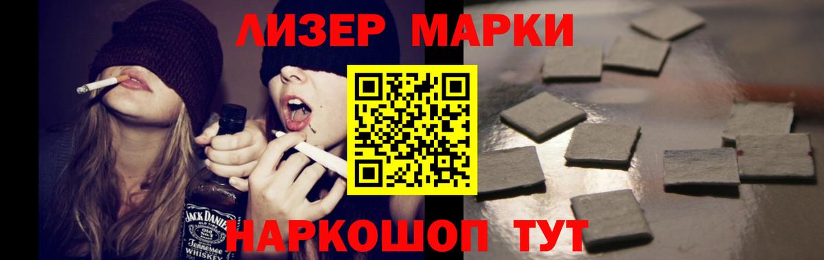 блэк спрут ссылки  Вход с VPN  Еманжелинск  LSD-25 экстази ecstasy 