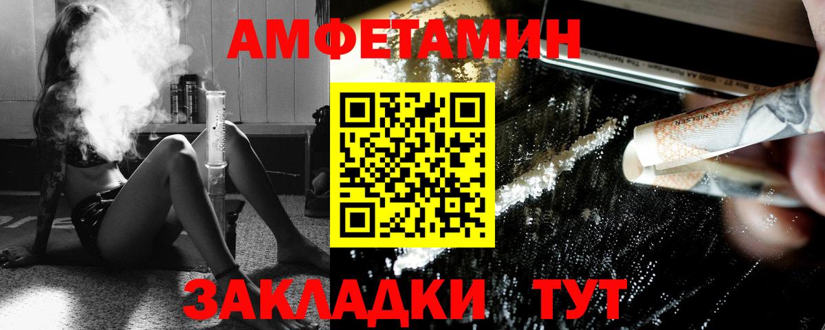 Еманжелинск  Метамфетамин Methamphetamine  Вход с VPN 