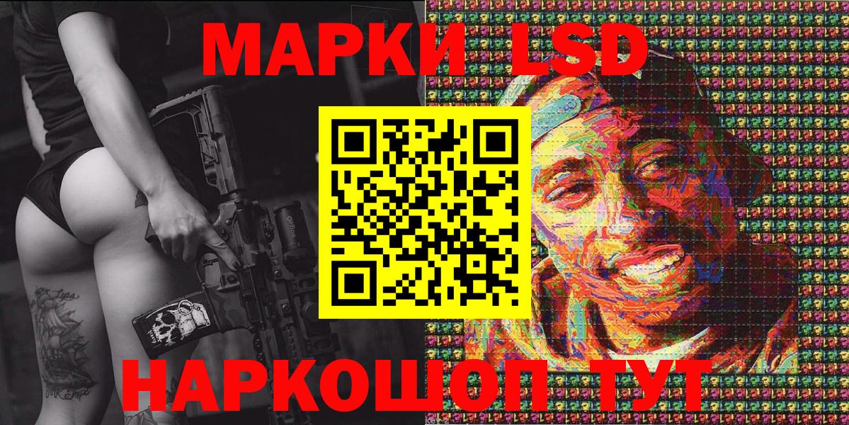 ГАШИШ  КОКАИН  КОКАИН  ГАШИШ  Вход с VPN  Еманжелинск  МЕФ   МАРИХУАНА 