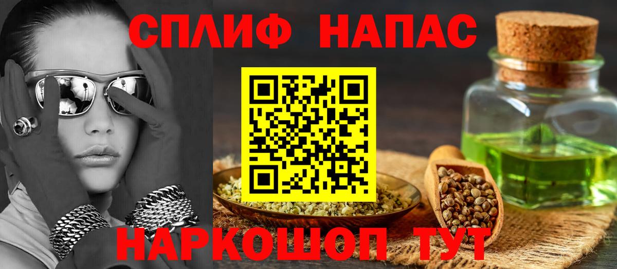 Бошки Шишки AK-47  Бошки марихуана OG Kush  Вход с VPN  Еманжелинск  Бошки Шишки марихуана  Канабис OG Kush 